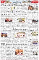 Page-6