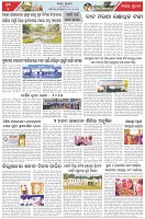 Page-7