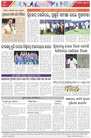 Page-8
