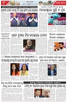 Page-5