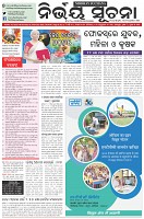 Page-1