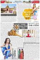 Page-2