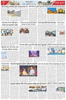 Page-3