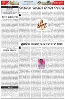 Page-4
