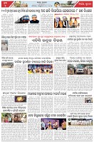 Page-5