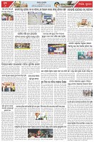 Page-6