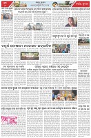 Page-7