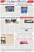 Page-8