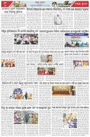 Page-3