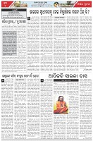 Page-4