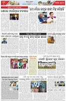 Page-5
