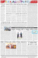 Page-8