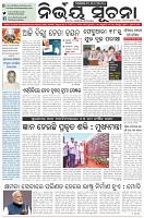 Page-1