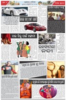 Page-2