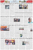 Page-3