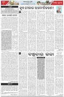 Page-4
