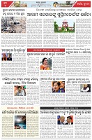 Page-5