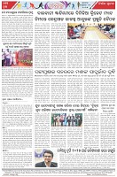 Page-8