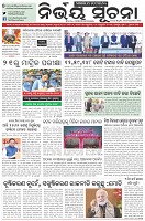 Page-1