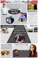 Page-2