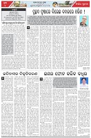 Page-4