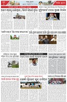 Page-5