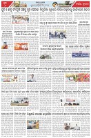 Page-6