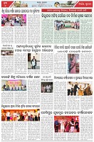 Page-7