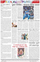 Page-8
