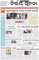 Page-1