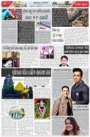 Page-2