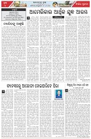 Page-4