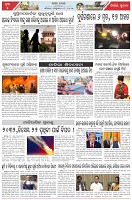 Page-5