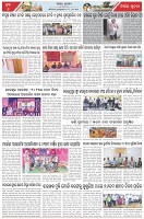 Page-6
