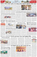 Page-7