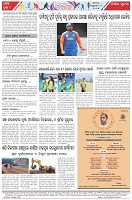 Page-8