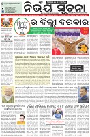 Page-1