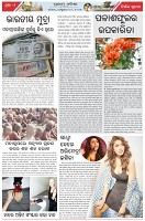 Page-2