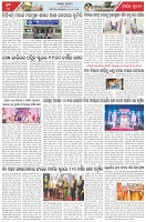 Page-3