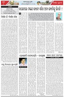 Page-4
