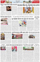 Page-5
