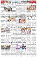 Page-6