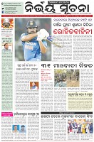 Page-1