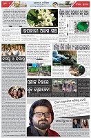 Page-2