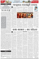 Page-4