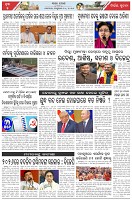 Page-5