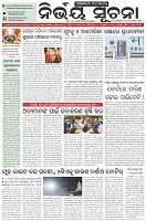 Page-1