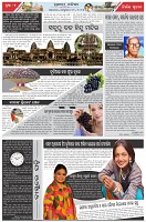 Page-2