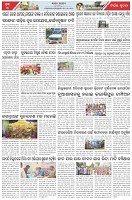 Page-3