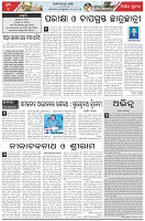 Page-4